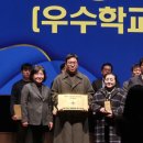 영천전자고등학교 이미지