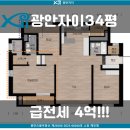으뜸자이공인중개사사무소 이미지