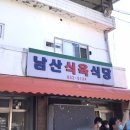 남산정미소 이미지