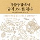 굿즈소리 이미지