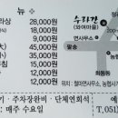 동신지에프 네이버블로그
