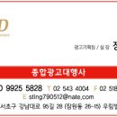 성실광고 이미지