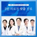 지엘여성의원 이미지