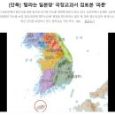 속보) 박근혜를 외란죄로 당장 구속 시켜라 이미지