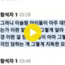 관여 하지 않으려 해도 부득이 말려든다 이미지