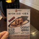1338 | 신논현 데이트 이치규 강남신논현점 채끝살 규카츠 먹고 온 후기
