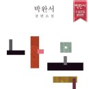 큰별스토어 이미지