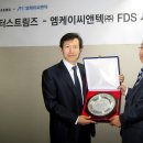 씨앤텍