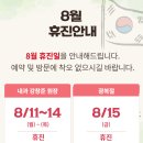 치유메디컬의원 네이버블로그
