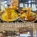 면식당(食) | 대마도 히타카츠 맛집이라 소문난 큐베이식당 글쎄..