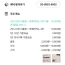 보드게임카페갬성 이미지