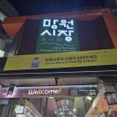 망고꼬마김밥 | 망원시장 분식맛집, 다양하고 건강한 김밥, 진짜로~~ &#34;맛있는집&#34;