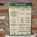 돈까스클럽(양주본점) | 양주 맛집, 돈까스클럽 양주본점