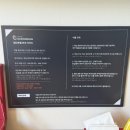 편백세상 | [광주] 광주 '첨단호텔' 편백 사우나 및 조식 제공 솔직 후기 | 광주 가성비 좋은 숙소 추천