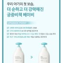 타임홀릭 | 맘스홀릭 임신축하박스 7월 당첨 및 수령후기