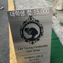 이영네일 이미지