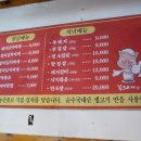 복돼지소금구이 이미지