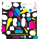 NC문화재단 Hall 이미지