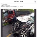 + 철저히 조사해라. 온 국민이 지켜보고 있다. 이미지