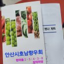 호남농축 이미지