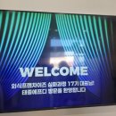 (주)태종에프디 네이버블로그