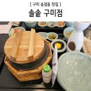 송정대로-21 이미지