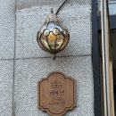 하려연 네이버블로그