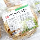 옛날누룽지 이미지