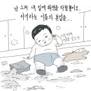 맛깔참죽 이미지