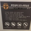 지지 노래연습장 이미지