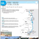 해파랑길 24코스 이미지