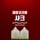 삼해대림상가 이미지