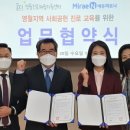미래엔에듀파트너 이미지
