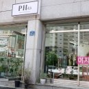 피에이치6.5