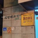 광흥창전철역 6번출구 이미지