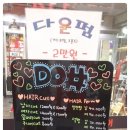 북수원 패션아울렛 이미지