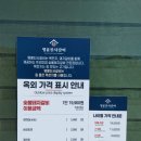 명륜진사갈비중문점 | [제주]명륜진사갈비 중문점에서 신메뉴 후려페퍼 스테이크 후기