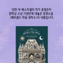 신비세탁소 이미지