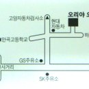 오리야오리야 이미지