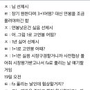 나 롤알못인데 제우스? 가 왜 욕 먹는거야? 이미지