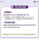 질병관리청 네이버블로그