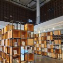 나남수목원(책박물관) 이미지