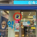 맑은솔온누리약국 네이버블로그