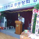 마정초등학교