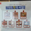 7번가피자우정 이미지