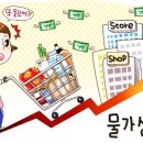 소도몰 이미지