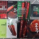 (주)씨드마케팅