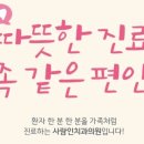 사람인치과의원 이미지