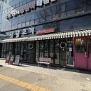달달손세차장