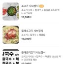 등촌샤브칼국수구미점 | [내돈내산] 구미 맛집 등촌샤브칼국수 금오산점 방문 후기🫶🏻